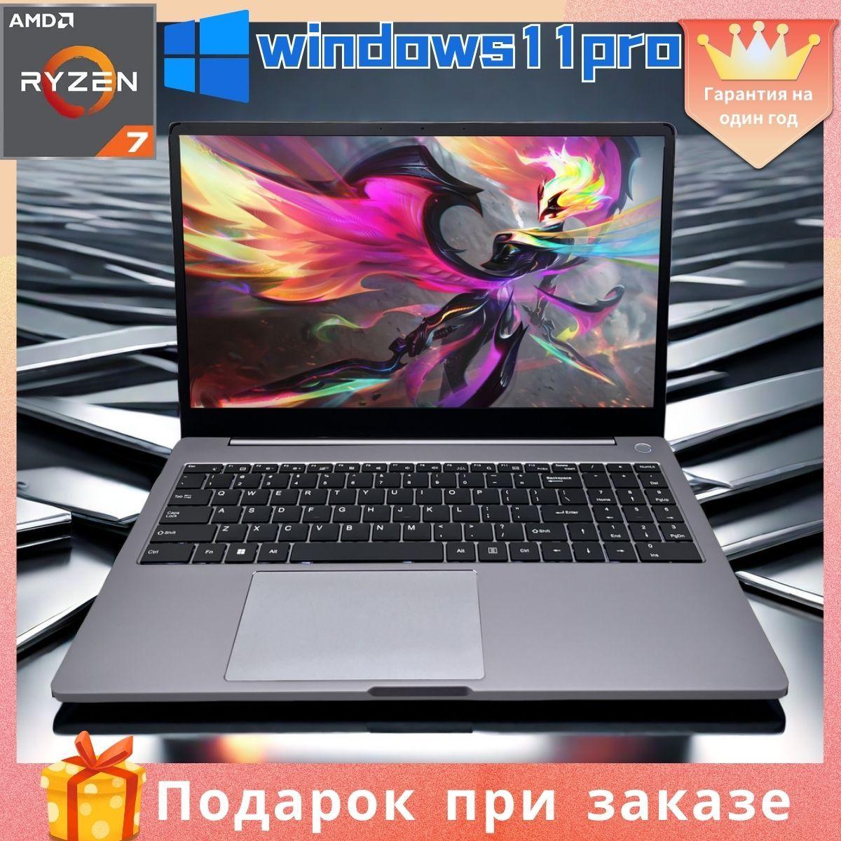 Fedemer n5095A Игровой ноутбук 15.6", RAM 16 ГБ, AMD Radeon Graphics, Windows Pro, светло-серый, Английская раскладка