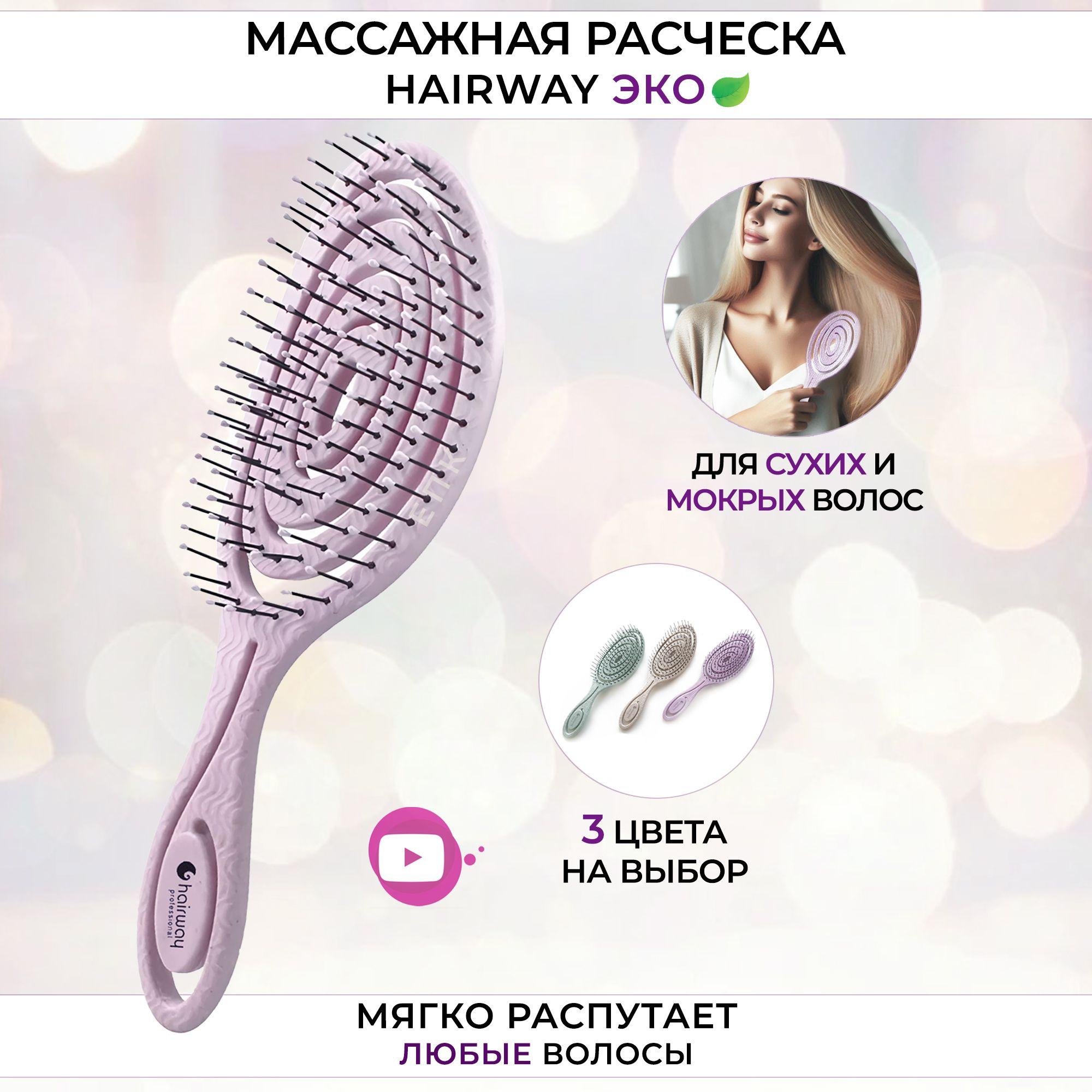 Hairway Расческа массажная для распутывания мокрых волос ECO WHEAT