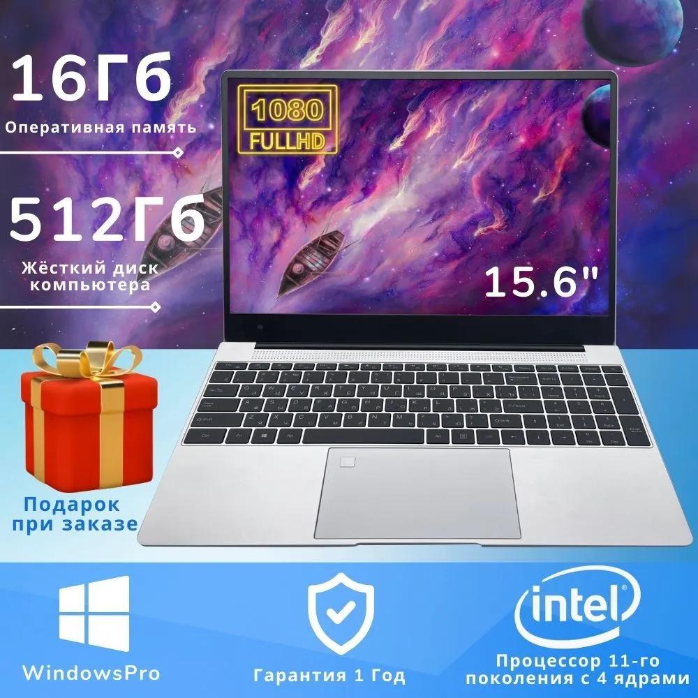 n5095A Игровой ноутбук 15.6", RAM 16 ГБ, SSD 512 ГБ, Windows Pro, серебристый, черный, Русская раскладка