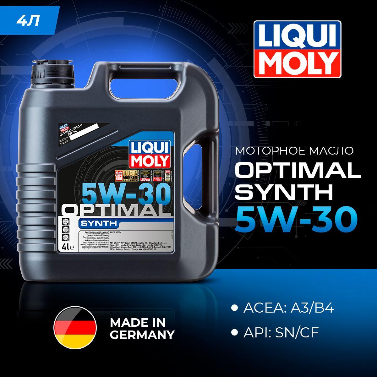 Liqui Moly OPTIMAL SYNTH 5W-30 Масло моторное, НС-синтетическое, 4 л