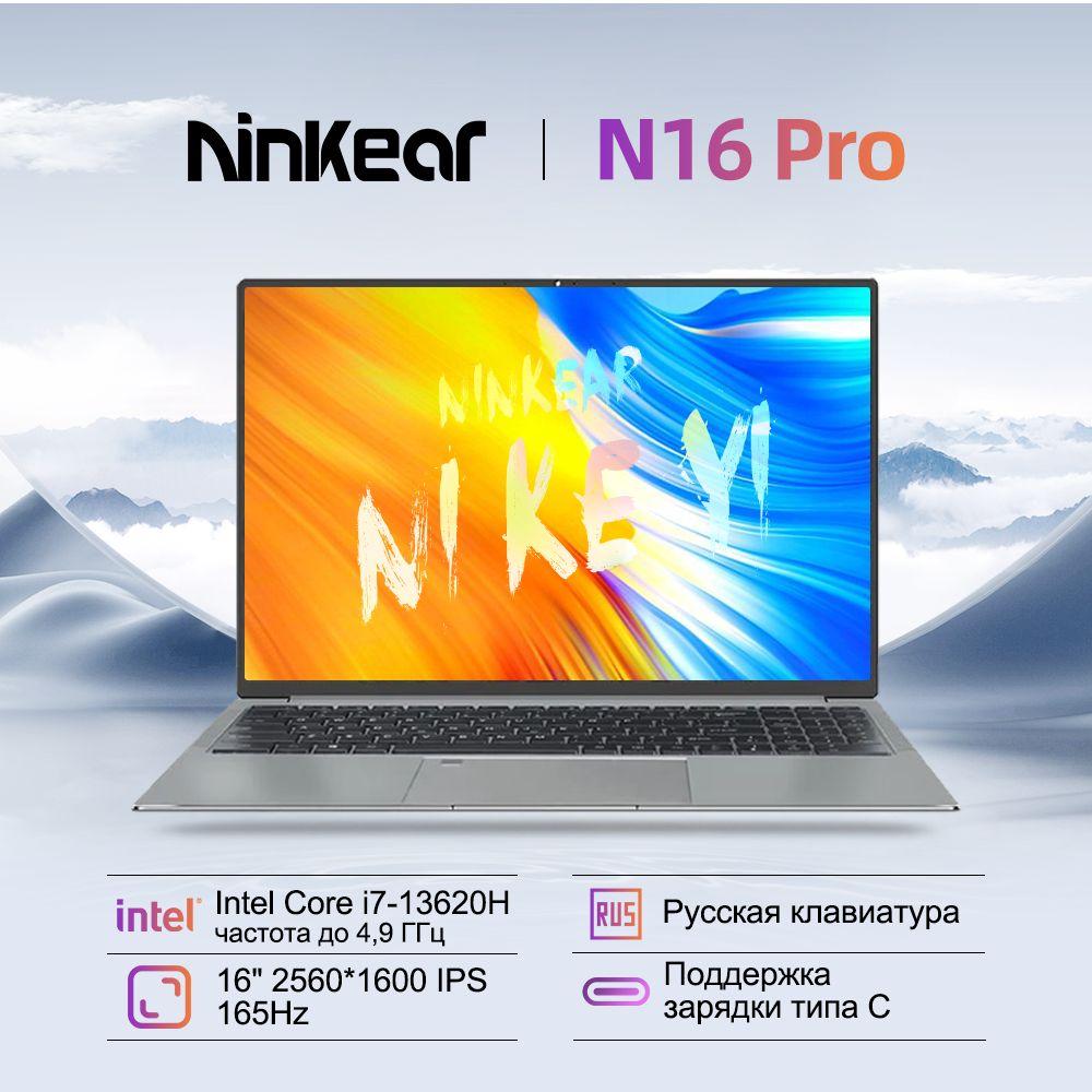 Ninkear N16Pro Игровой ноутбук 16", Intel Core i7-13620H, RAM 32 ГБ, SSD, Intel UHD Graphics 730, Windows Pro, серый, Русская раскладка