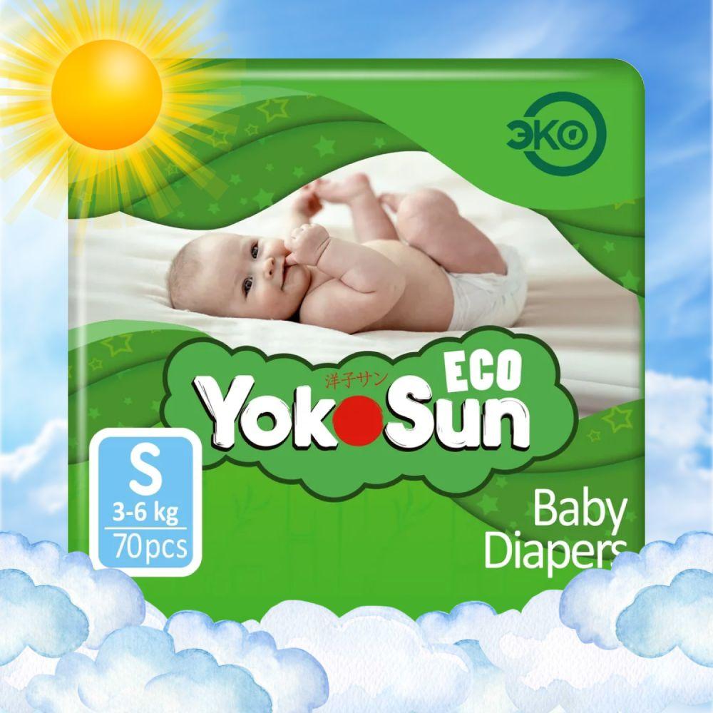 Подгузники детские YokoSun Eco, Размер 2 / S (3-6 кг), 70 шт