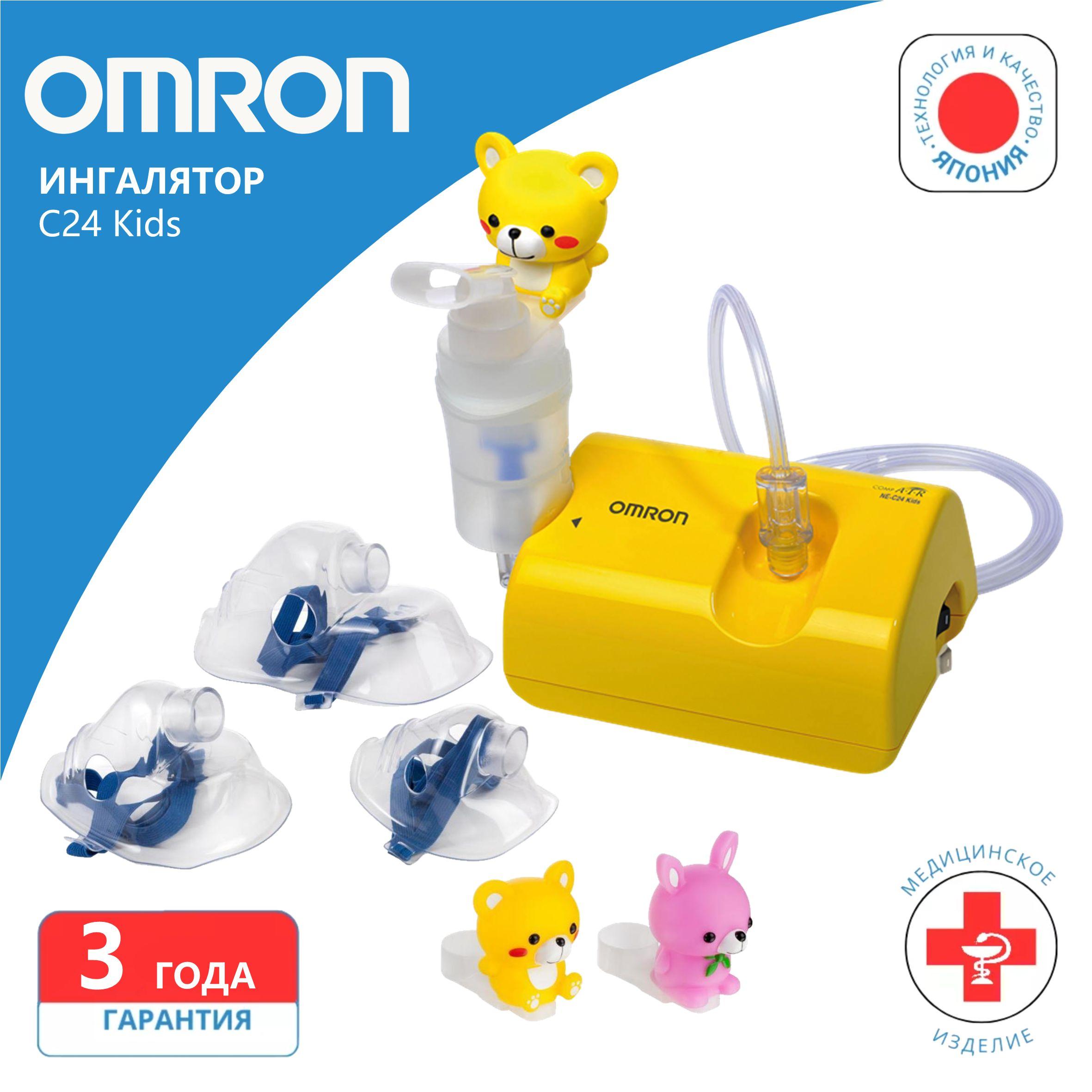 Ингалятор компрессорный OMRON NE-C24 Kids (NE-C801S-KDRU)