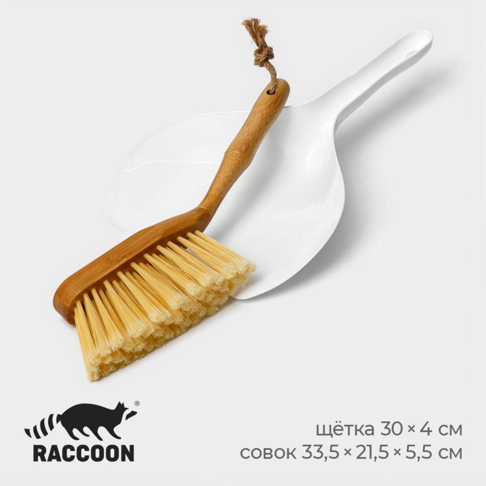 RACCOON | Щетка для уборки с совком Raccoon Meli, бамбуковая ручка, совок 33,5х21,5х5,5 см, щётка 30х4 см, ворс 6 см