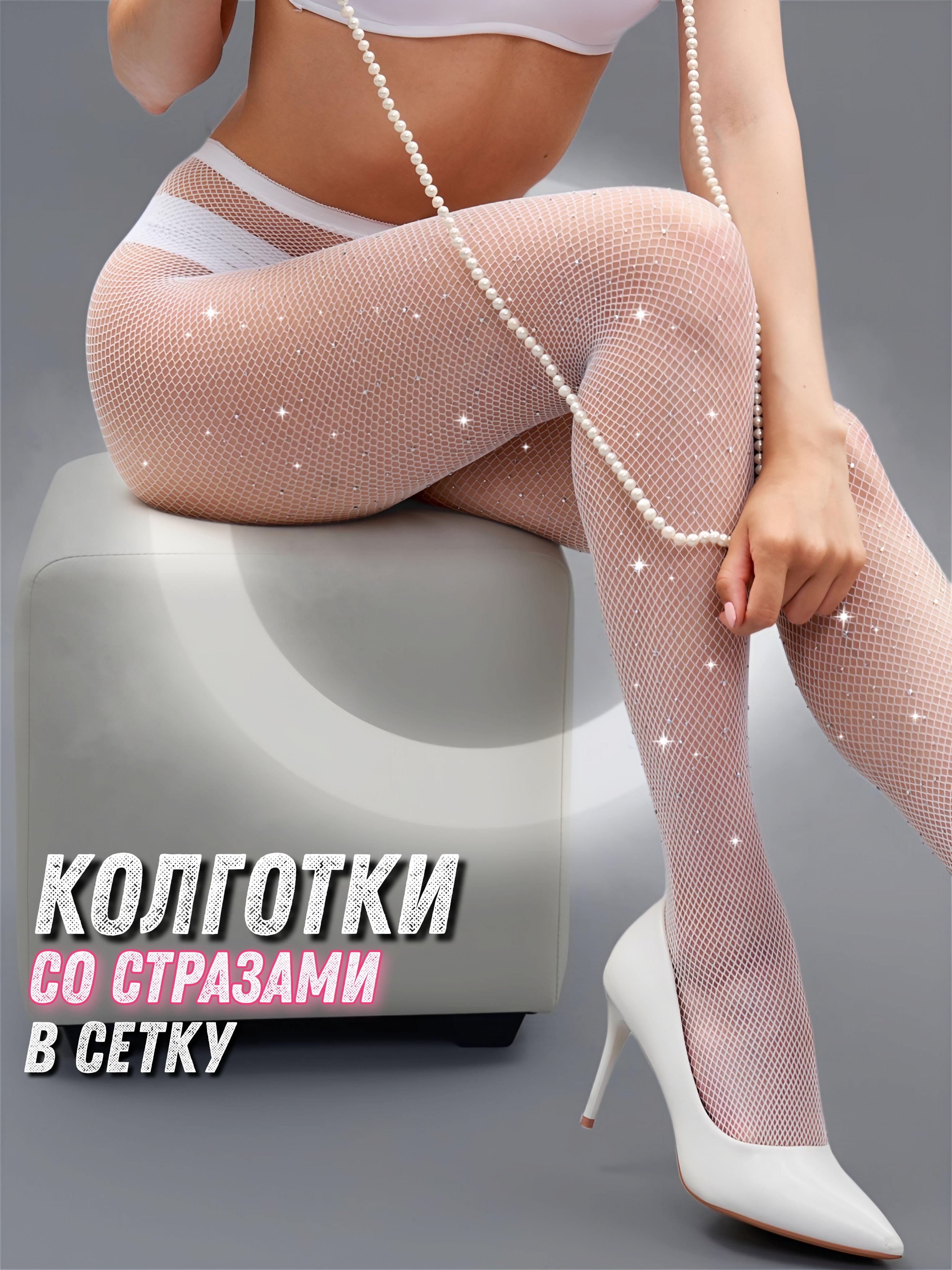 Колготки Весь мир моды, 40 ден, 1 шт