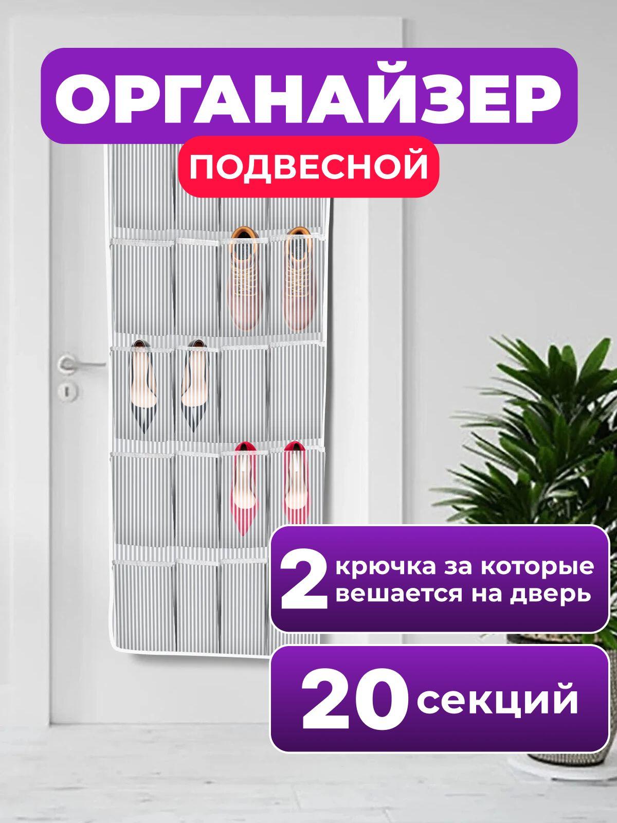 ADARYA HOME Кофр подвесной, 45 х 130 см, 1 шт