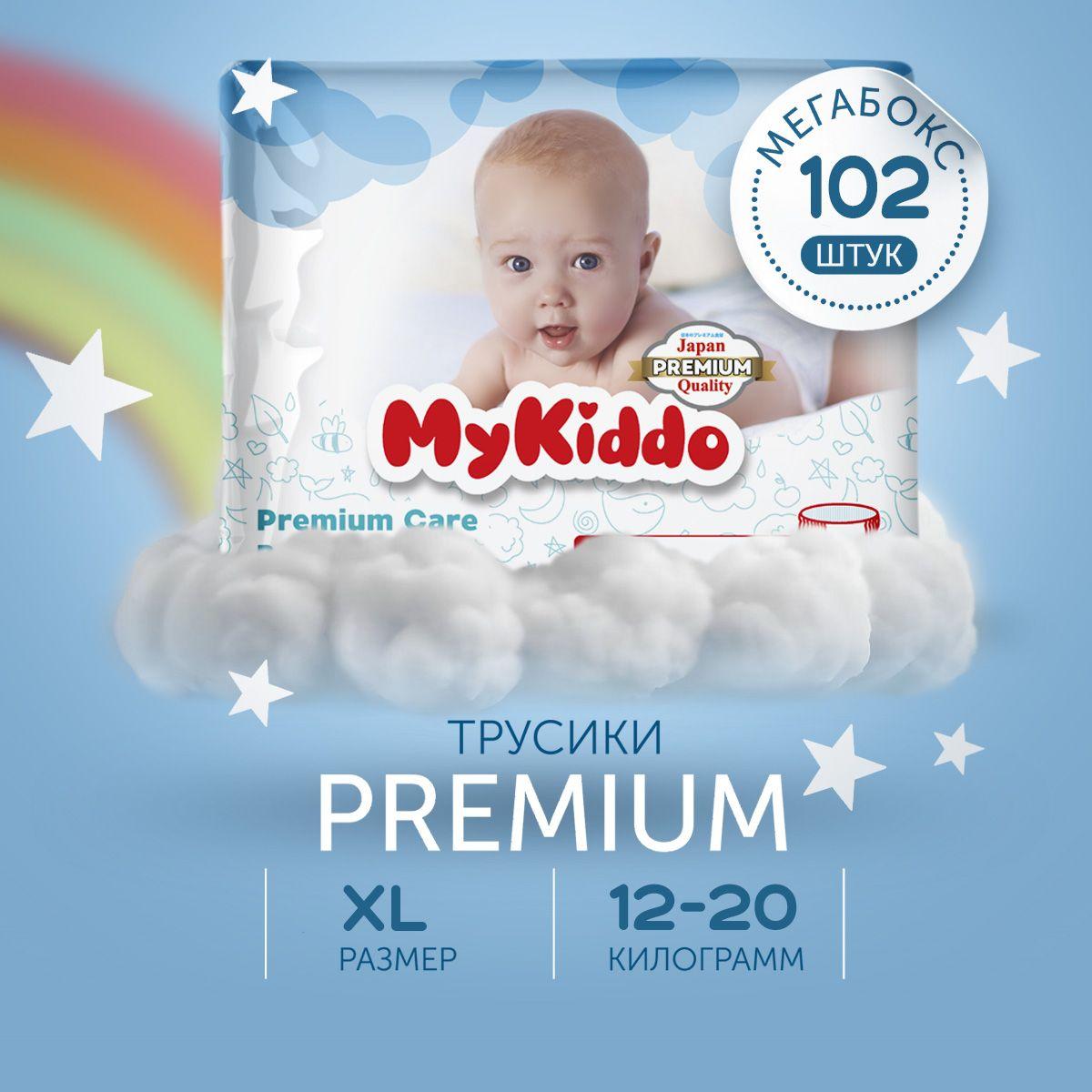 Подгузники трусики детские MyKiddo Premium размер 5 XL, для детей весом 12-20 кг, 102 шт. (3 упаковки по 34 шт.) мегабокс