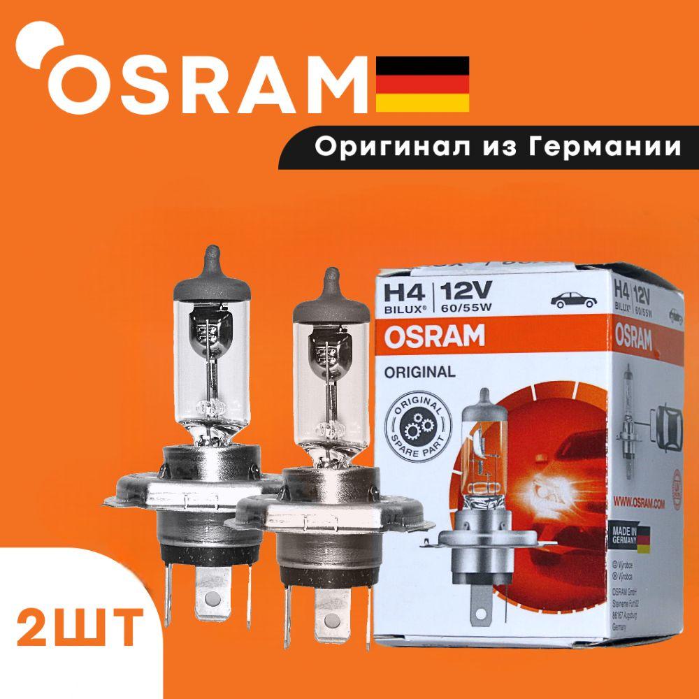 OSRAM | Лампы автомобильные галогеновые 2шт H4 OSRAM Original 12V 60/55W P43t-38 64193