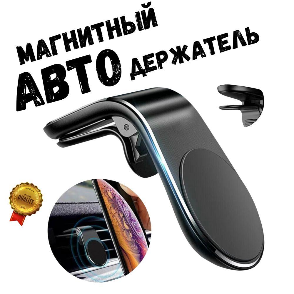 Zephyx Держатель автомобильный, Зажим, диагональ 6"