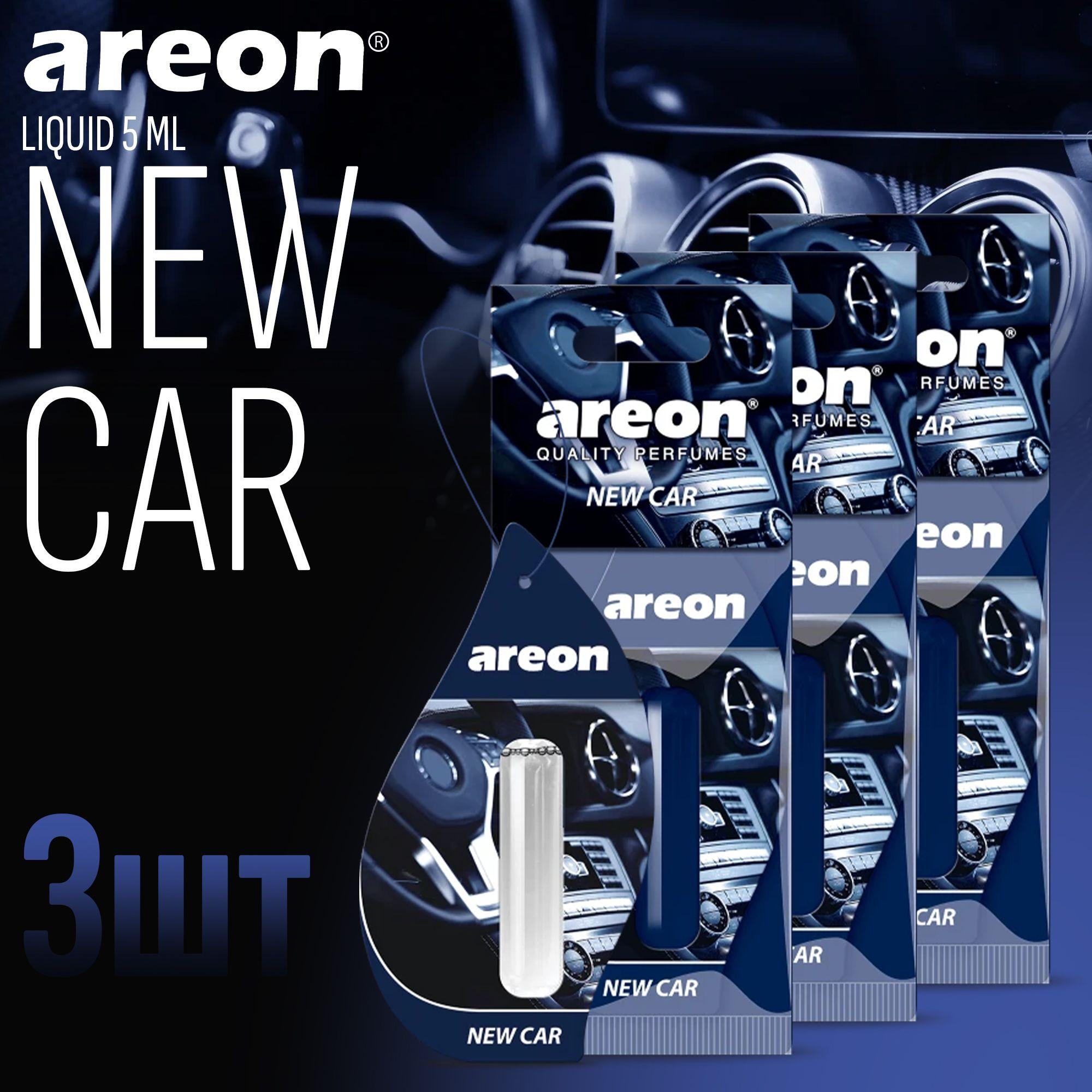 Ароматизатор для автомобиля AREON LIQUID 5ml, New Car 3-шт