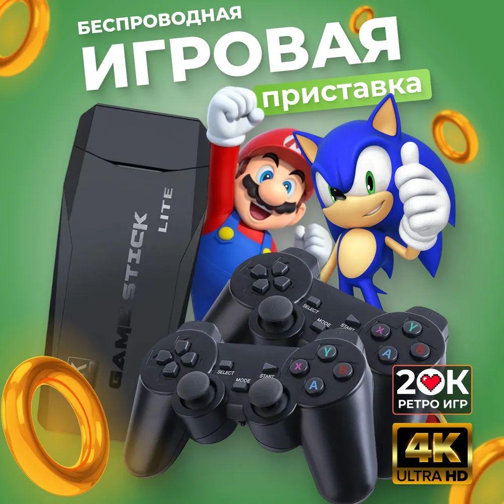 Игровая приставка ретро консоль для телевизора Game Stick M8 64Gb, 20000 игр.