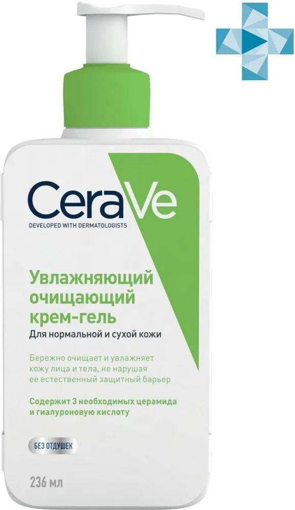 CeraVe Крем-гель увлажняющий, очищающий, для нормальной и сухой кожи лица и тела, 236 мл