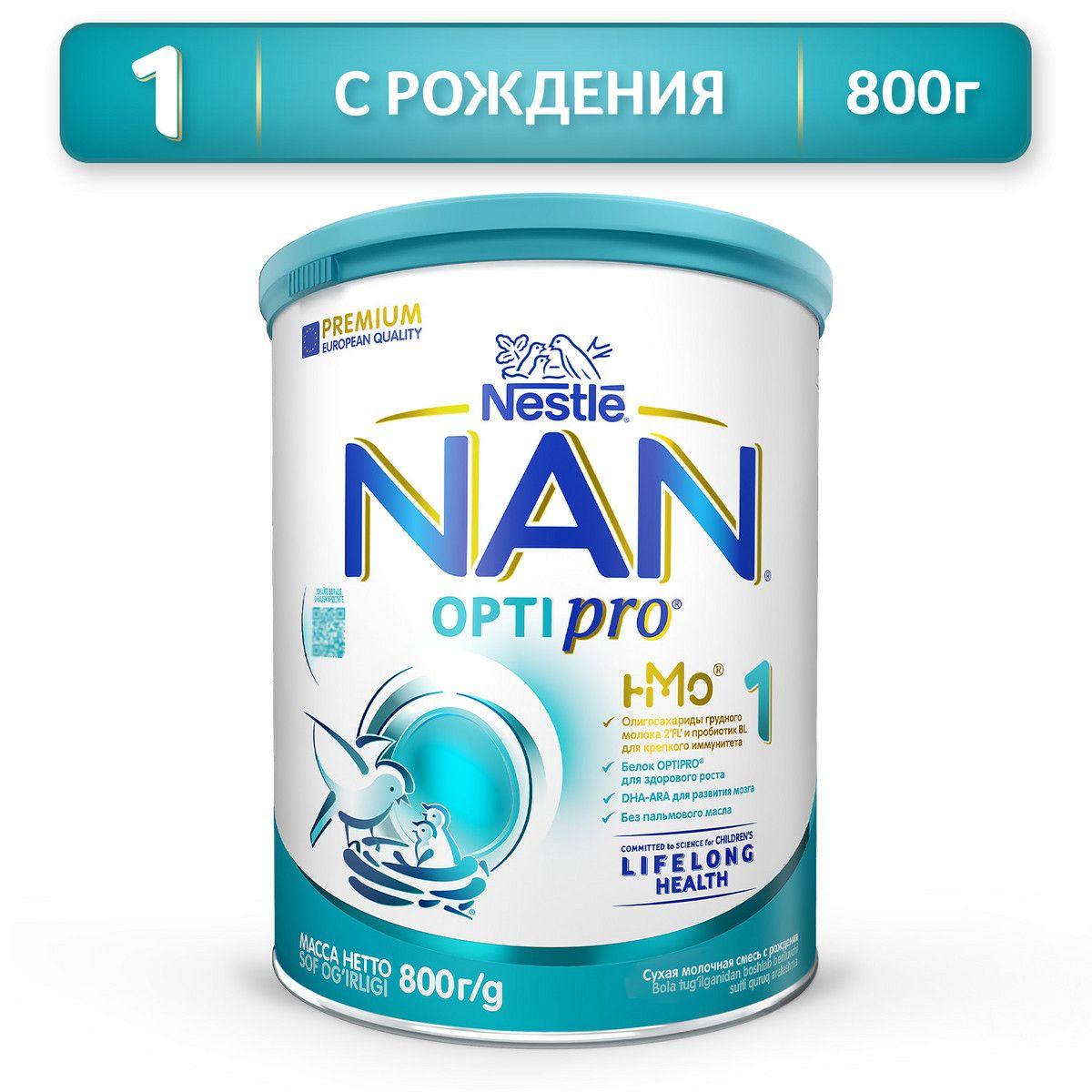 Смесь NAN 1 OPTIPRO для роста, иммунитета и развития мозга, с рождения, 800 г