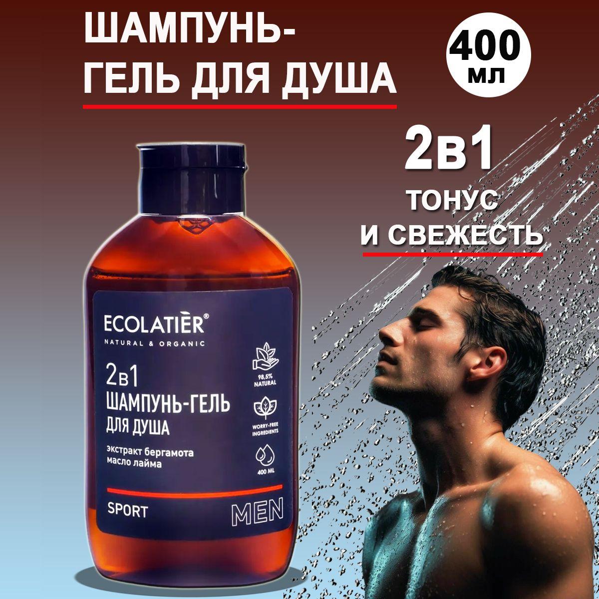 Ecolatier Man Шампунь и гель для душа 2в1 Sport 400 мл