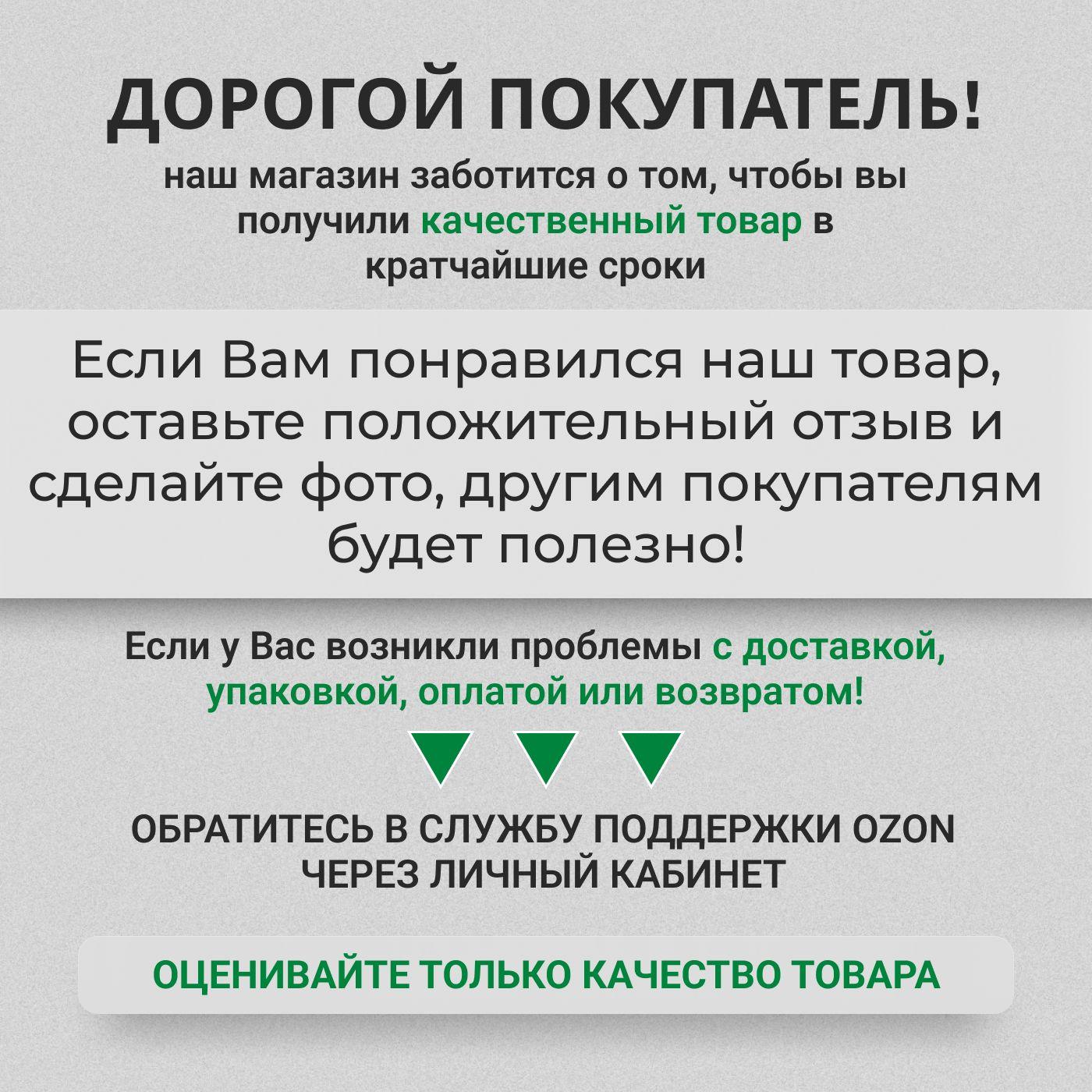 https://cdn1.ozone.ru/s3/multimedia-1-z/7050158387.jpg