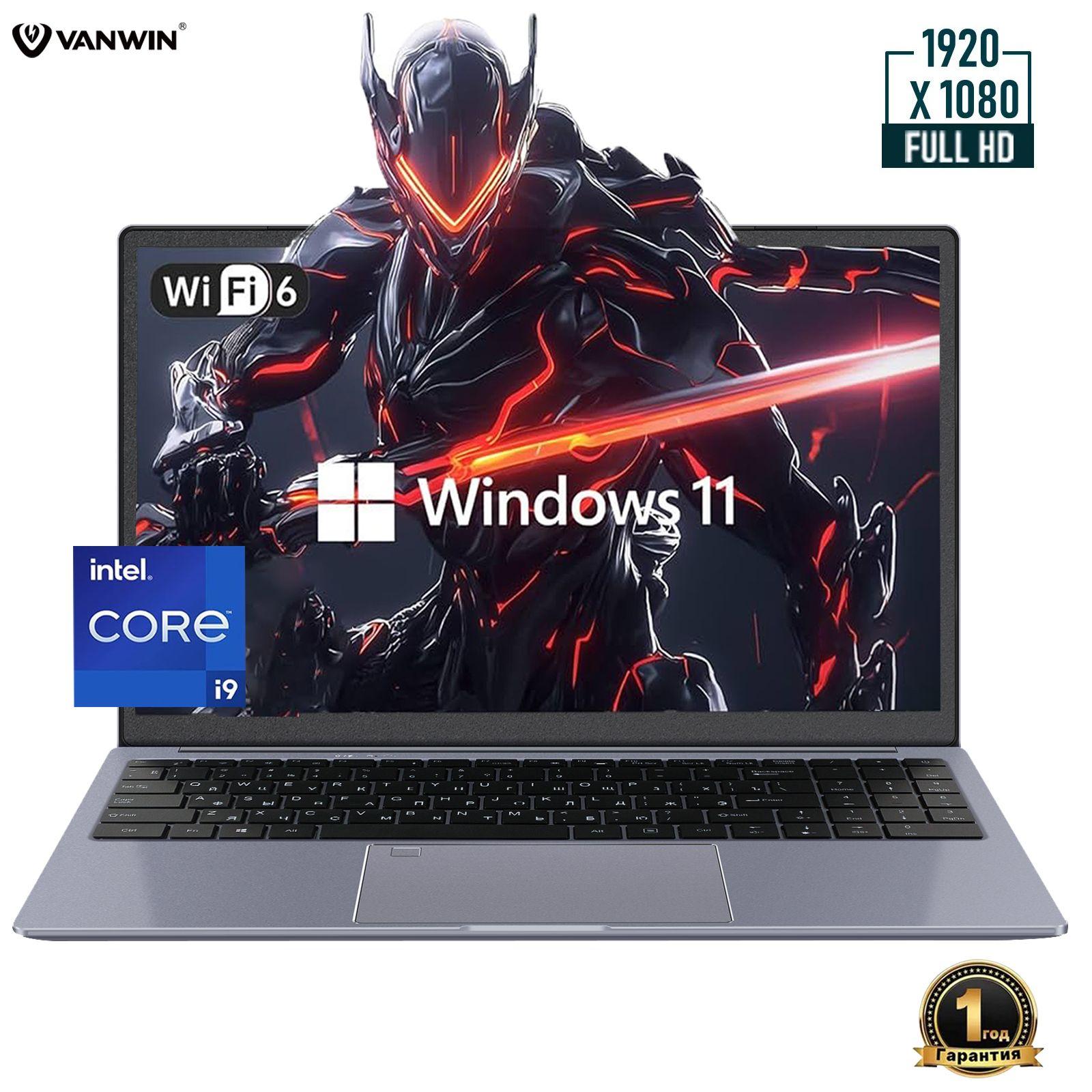 VANWIN DX156 Игровой ноутбук 15.6", Intel Core i9-8950HK, RAM 16 ГБ, SSD 512 ГБ, Intel UHD Graphics, Windows Pro, темно-серый, Русская раскладка