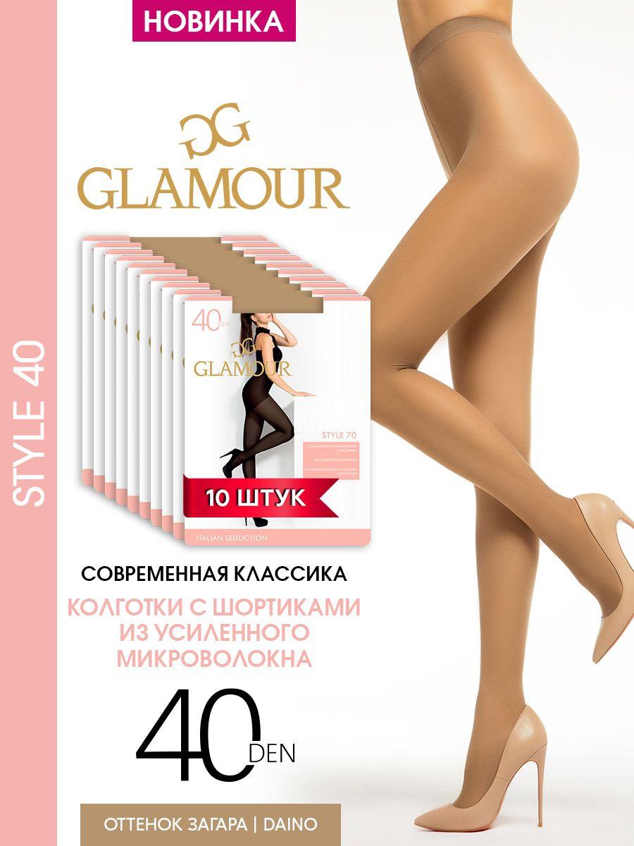 Glamour | Колготки Glamour Style, 10 шт