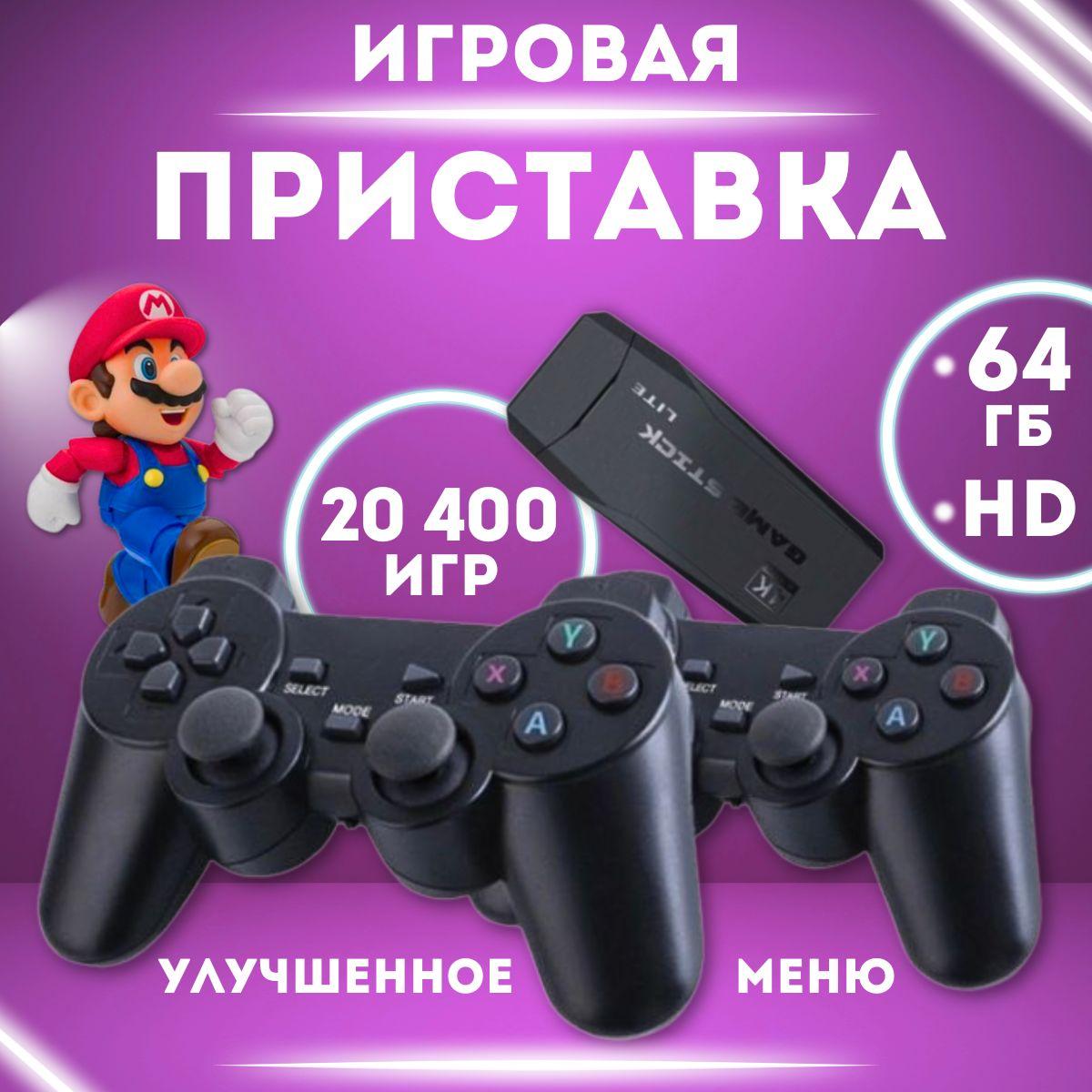 Игровая консоль для телевизора, 20400 ретро игр, 4K, игры Nintendo, Sega, PS1