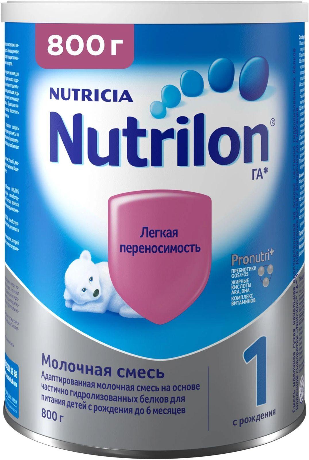 Молочная смесь Nutricia Nutrilon ГА 1, с рождения, 800 г