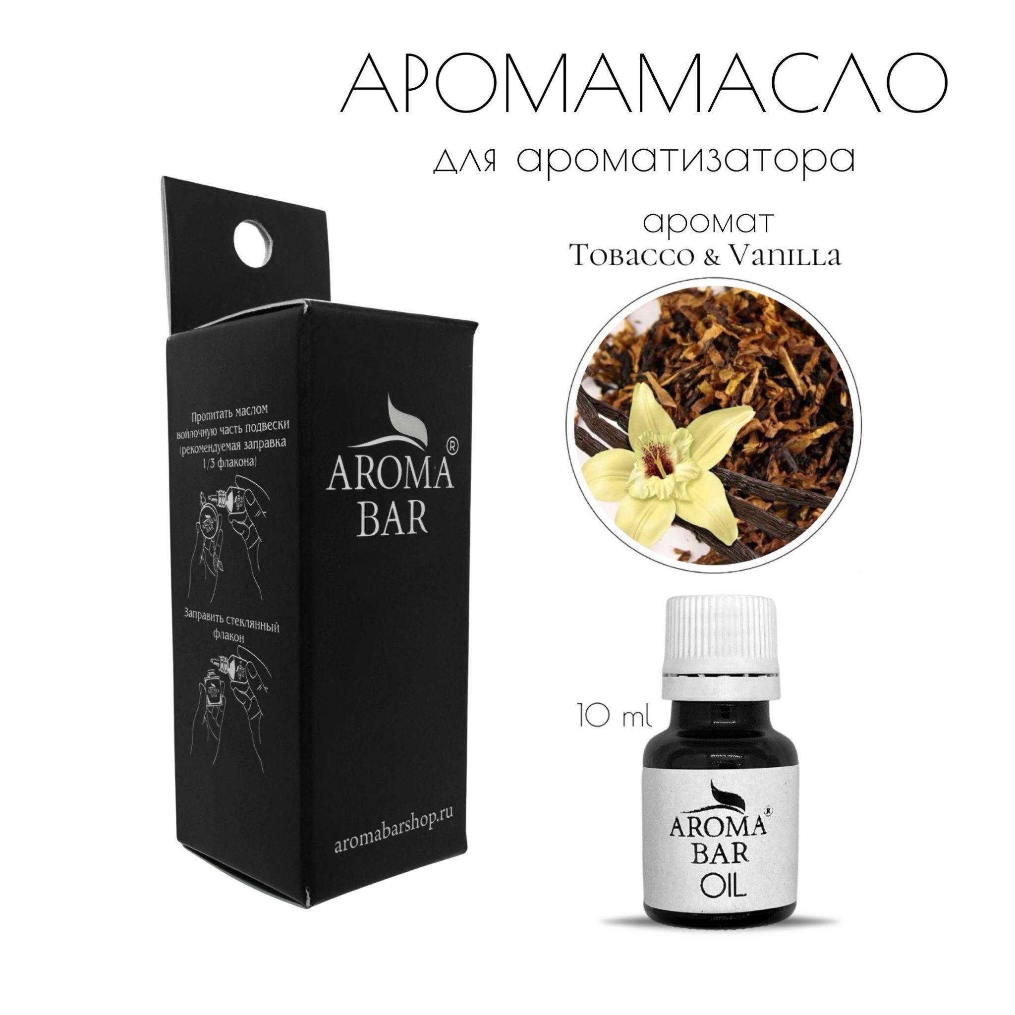 AROMA BAR Ароматизатор автомобильный, Табак и ваниль, 10 мл