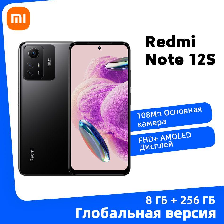 Xiaomi Смартфон Xiaomi Redmi Note 12S Глобальная версия поддерживает русский язык 8/256 ГБ, черный