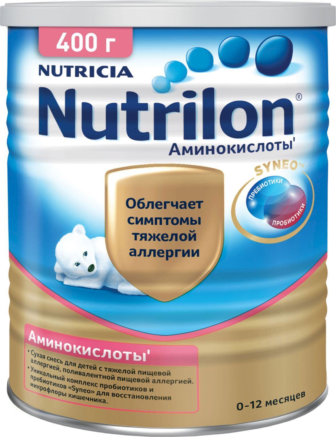 Молочная смесь Nutricia Nutrilon аминокислоты SYNEO 1, с рождения, 400 г