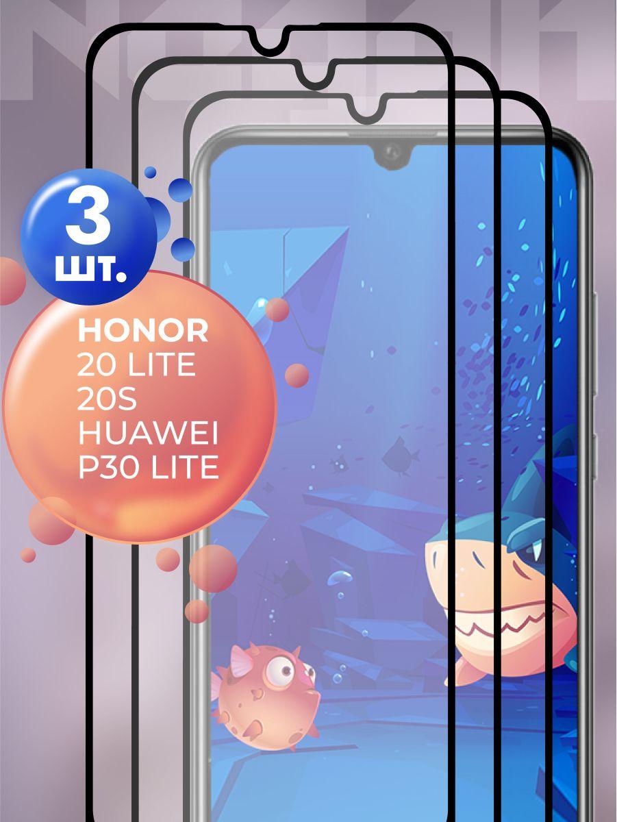 Защитное стекло для Honor 20 Lite 20s Huawei P30 Lite / стекло на Хонор 20 Лайт 20с Хуавей П30 Лайт