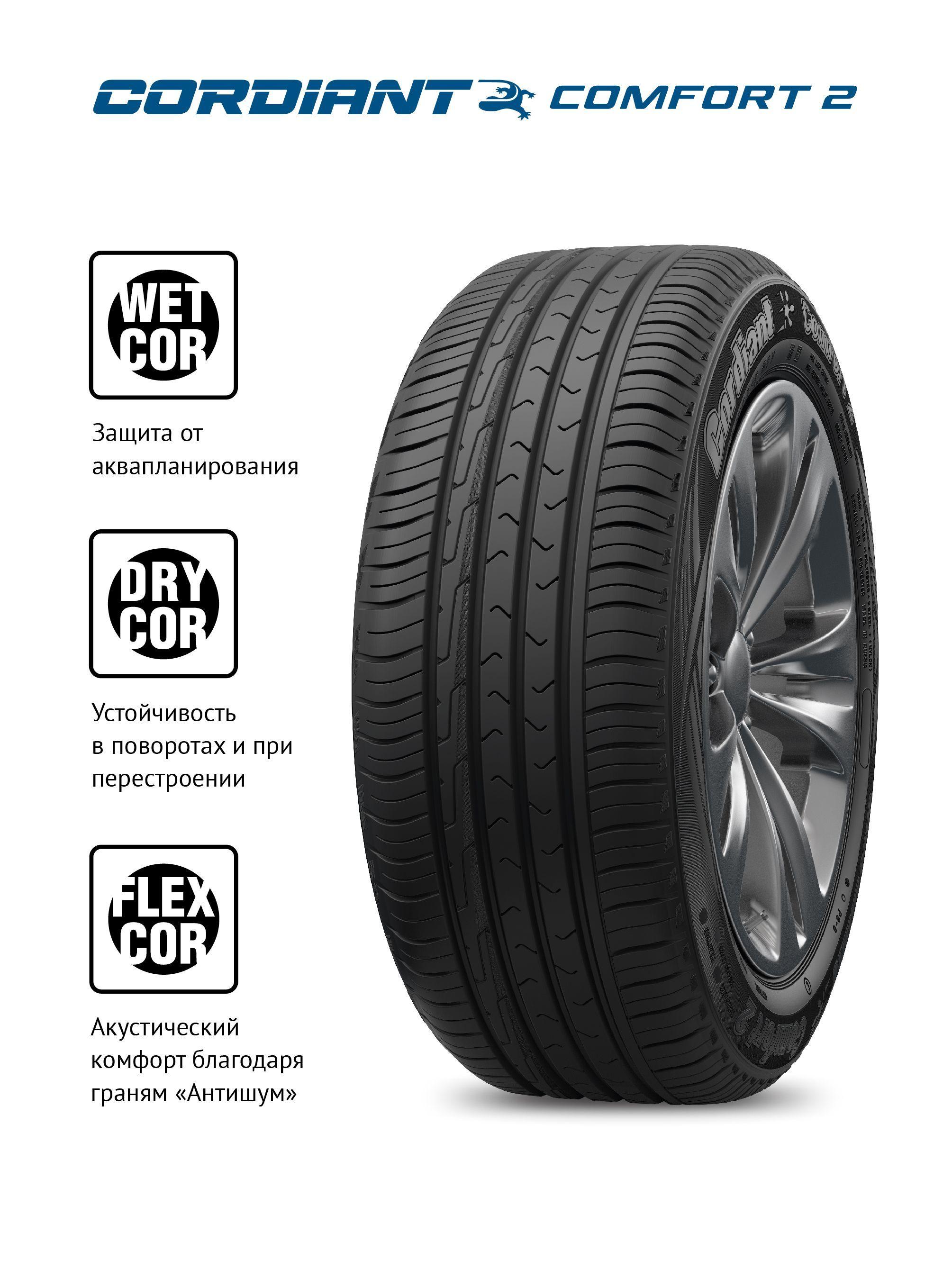 Cordiant Comfort 2 SUV Шины  летние 225/55  R18 102H