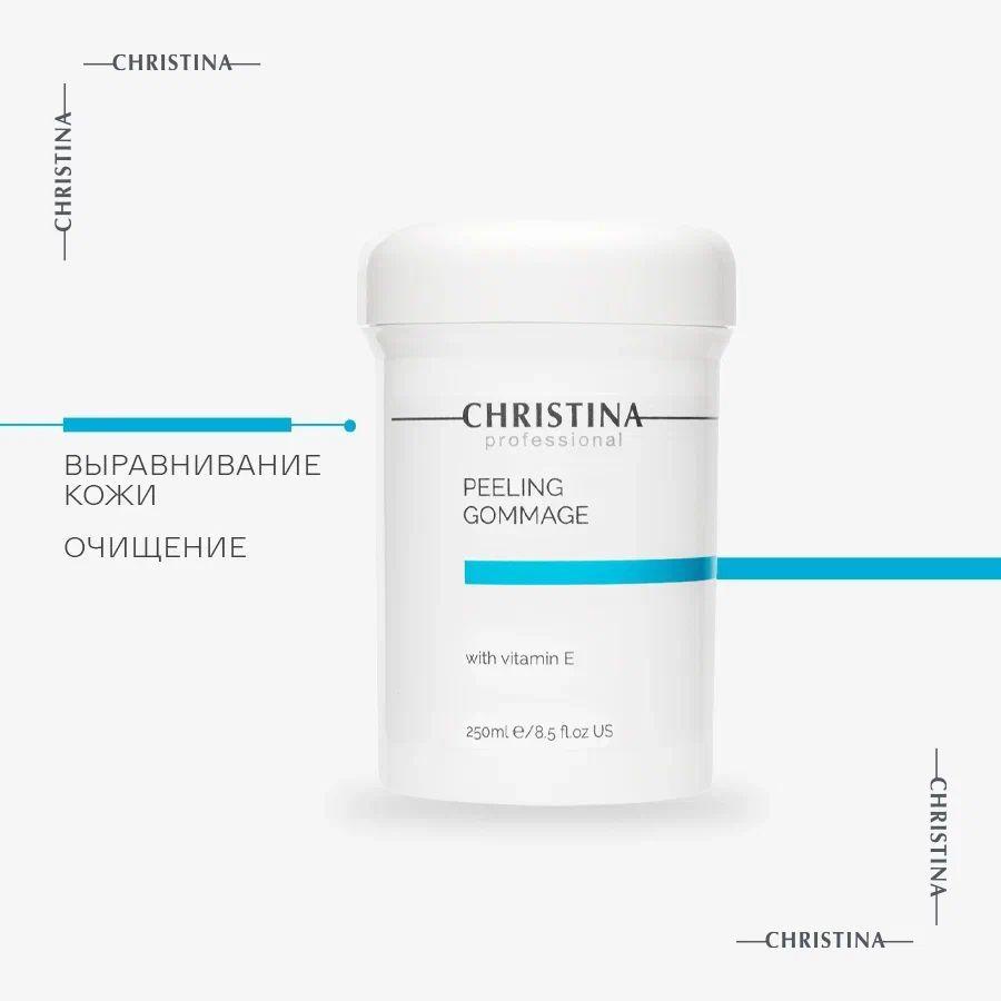 Christina Peeling Gommage with Vitamin Е Пилинг-гоммаж для лица с витамином Е 250 мл.