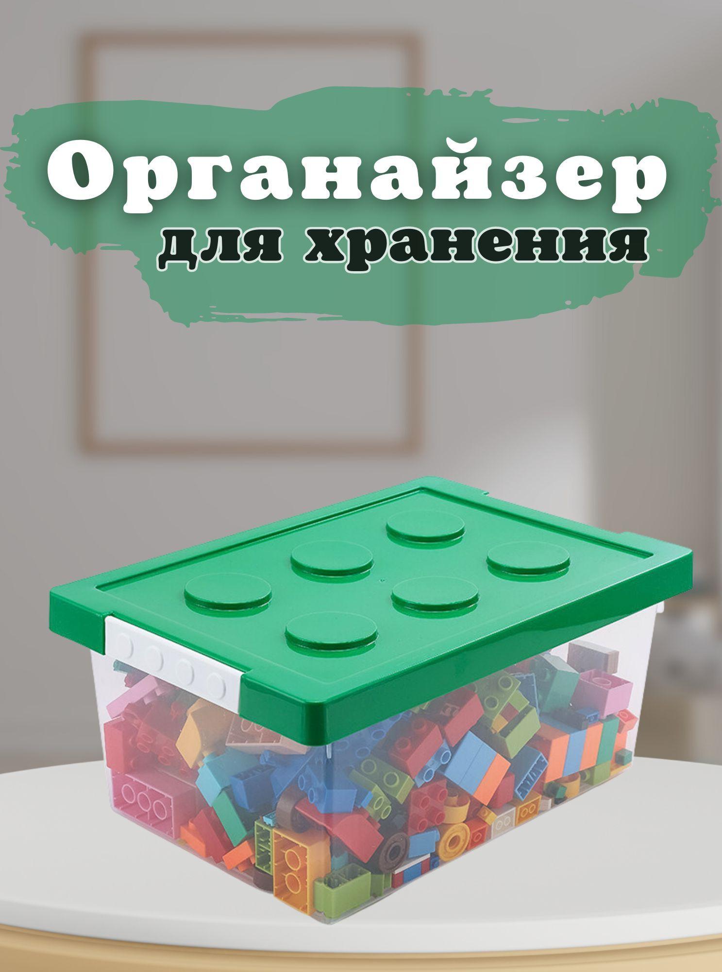 Toys Органайзер для игрушек длина 36 см, ширина 24 см, высота17 см, секции: 1 , шт.