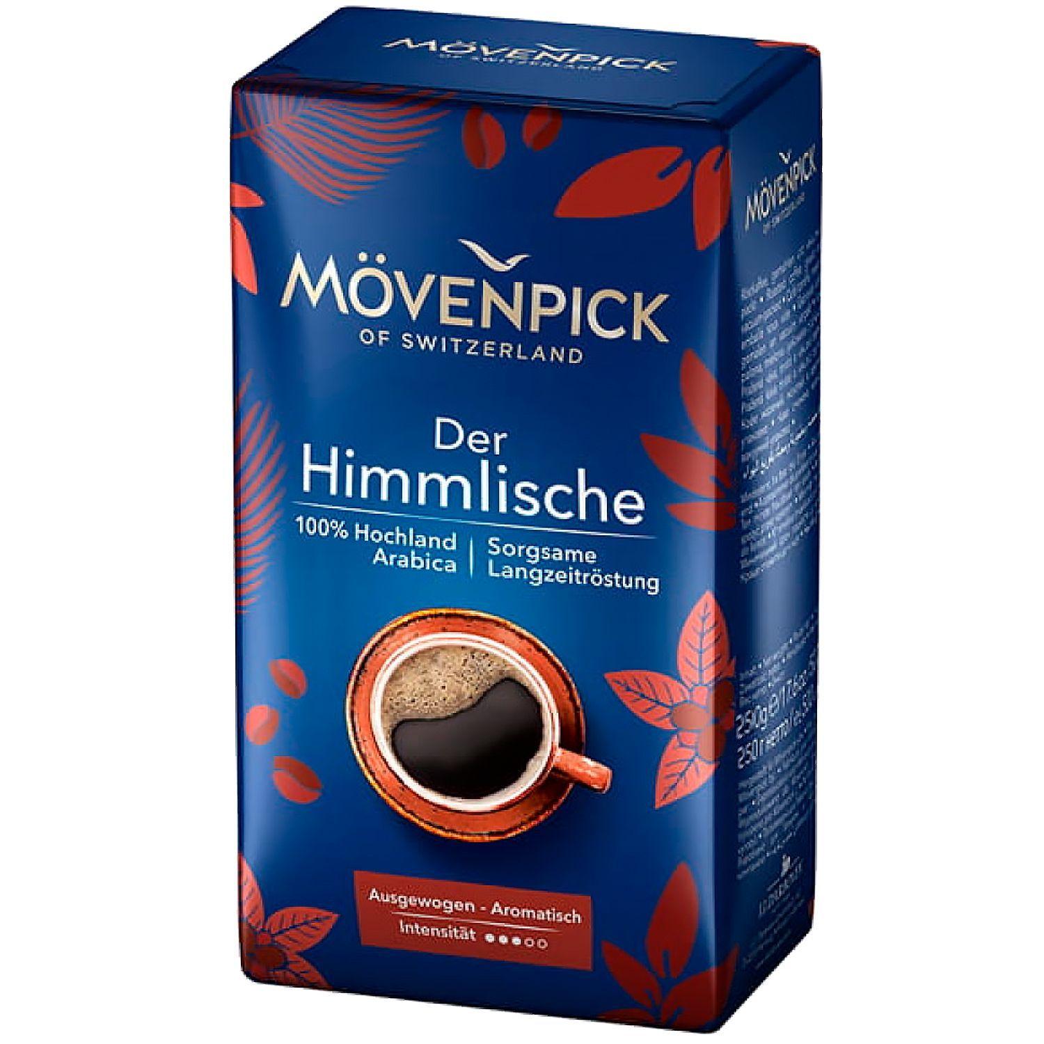 MOVENPICK (J.J. Darboven) Кофе DER HIMMLISCHE, молотый, 250 гр.