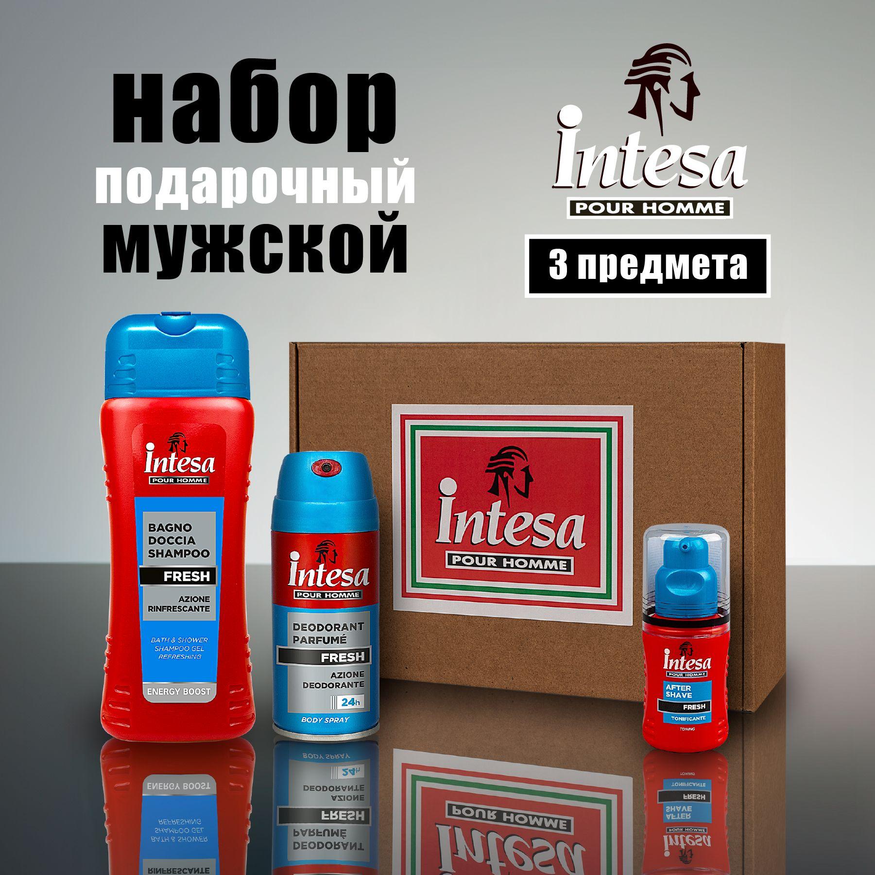 Intesa Подарочный набор косметики для мужчин Fresh