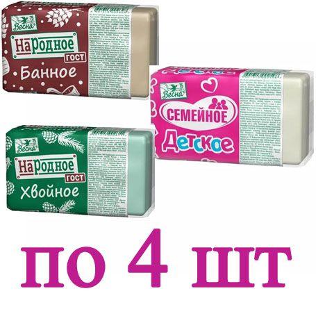 Весна Туалетное мыло СЕМЕЙНОЕ Детское и Народное банное и Хвойное по 140 г по 4 штуки