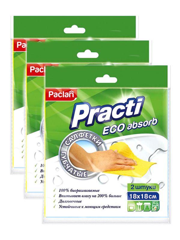 Салфетки хозяйственные губчатые 3 уп Paclan Soft ECO целлюлоза 18x18 см 200 г/кв.м 2 штуки в упак