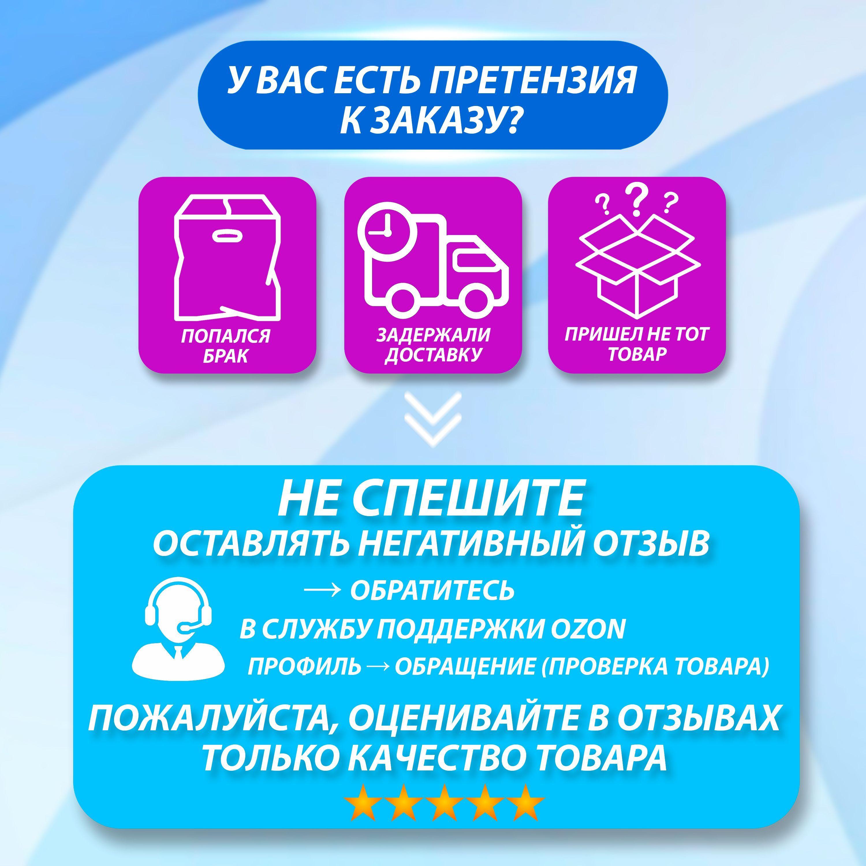 https://cdn1.ozone.ru/s3/multimedia-5/6649194461.jpg