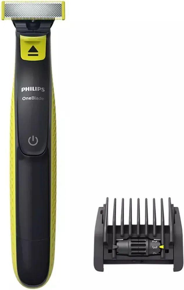 Philips Триммер для бороды и усов QP2724/20, кол-во насадок 1