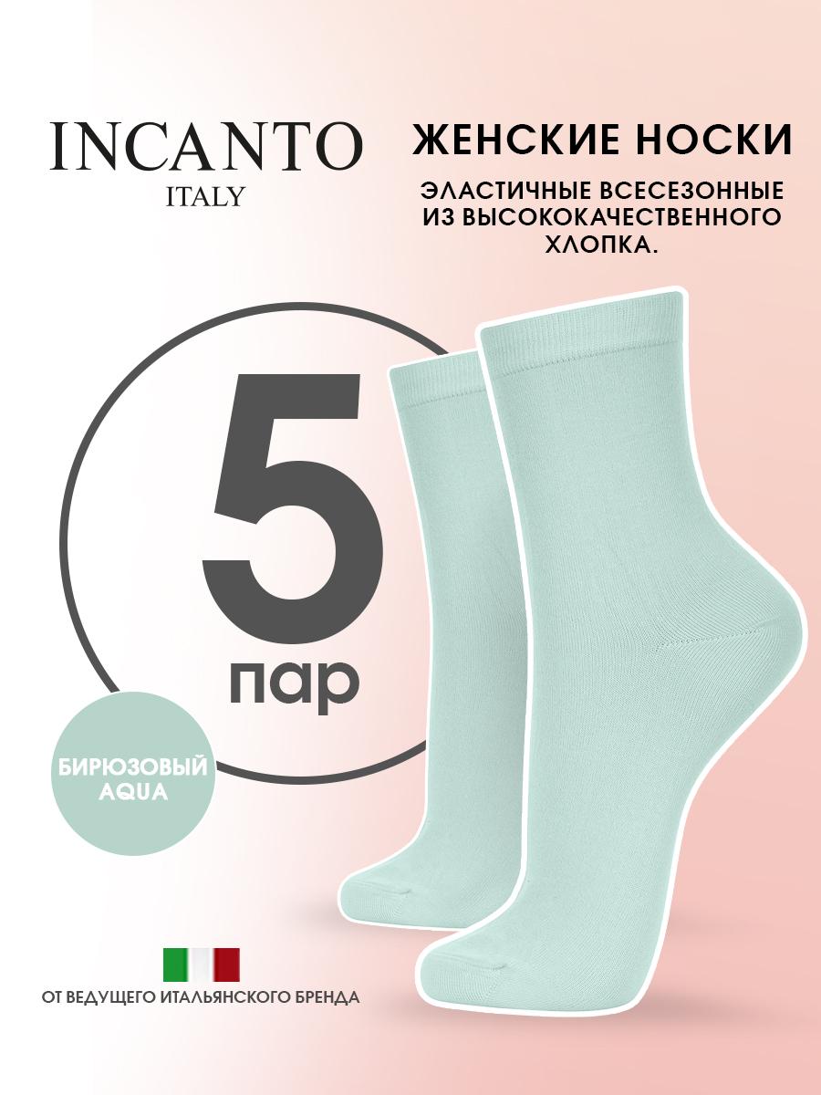 Носки Incanto Cotton, 5 пар