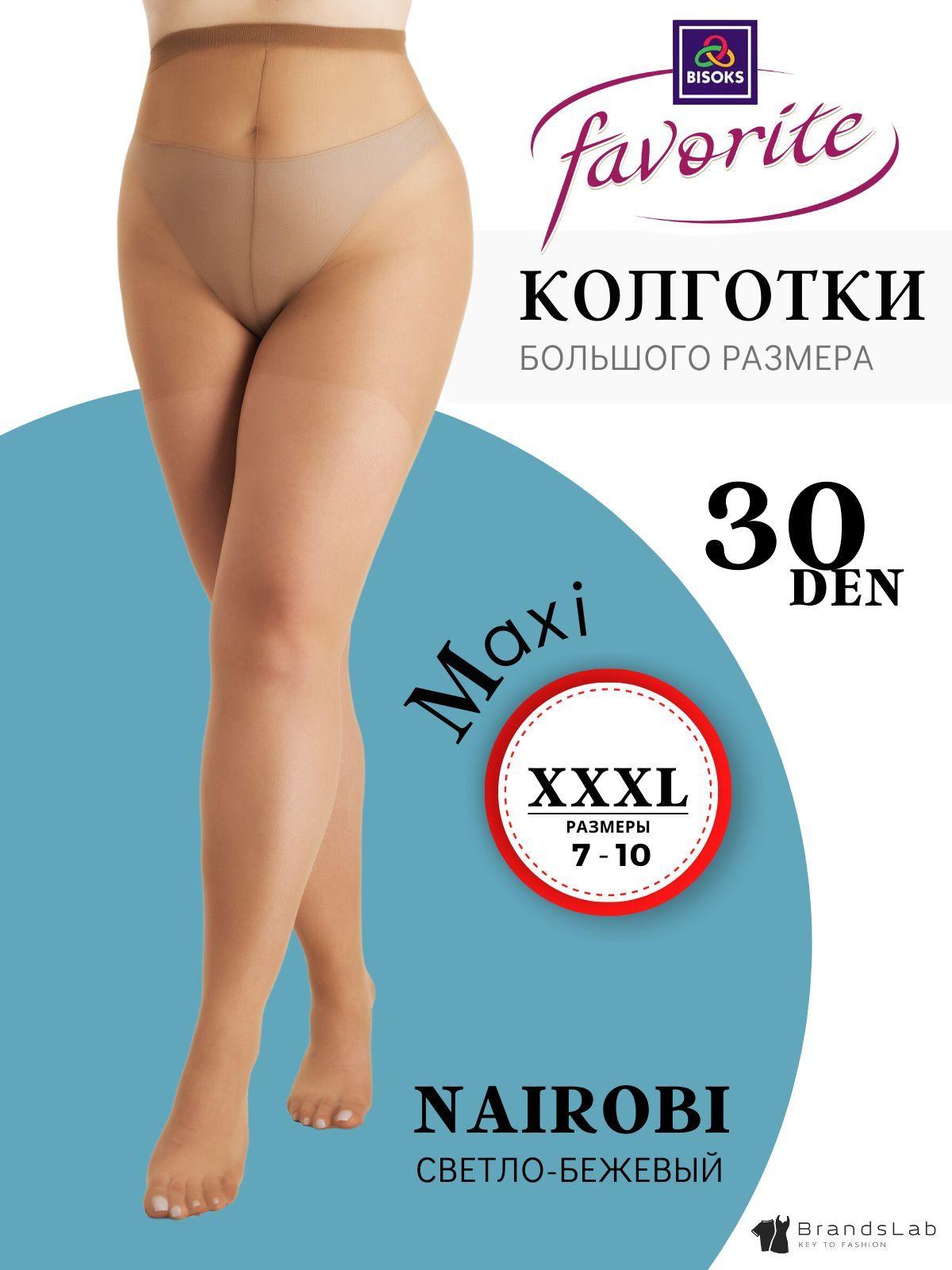 Колготки BISOKS Большие размеры, 30 ден, 1 шт