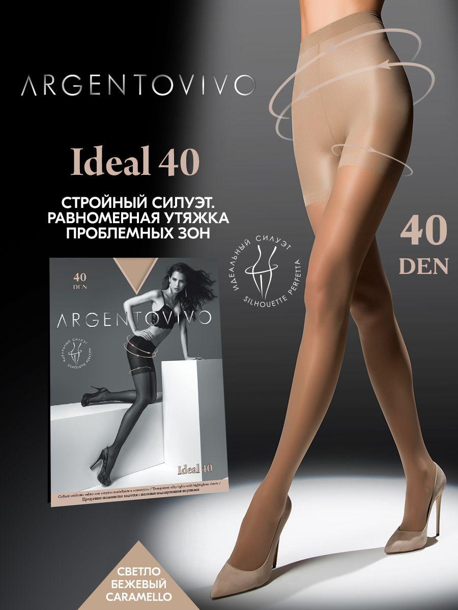 Колготки Argentovivo Ideal, 40 ден, 1 шт