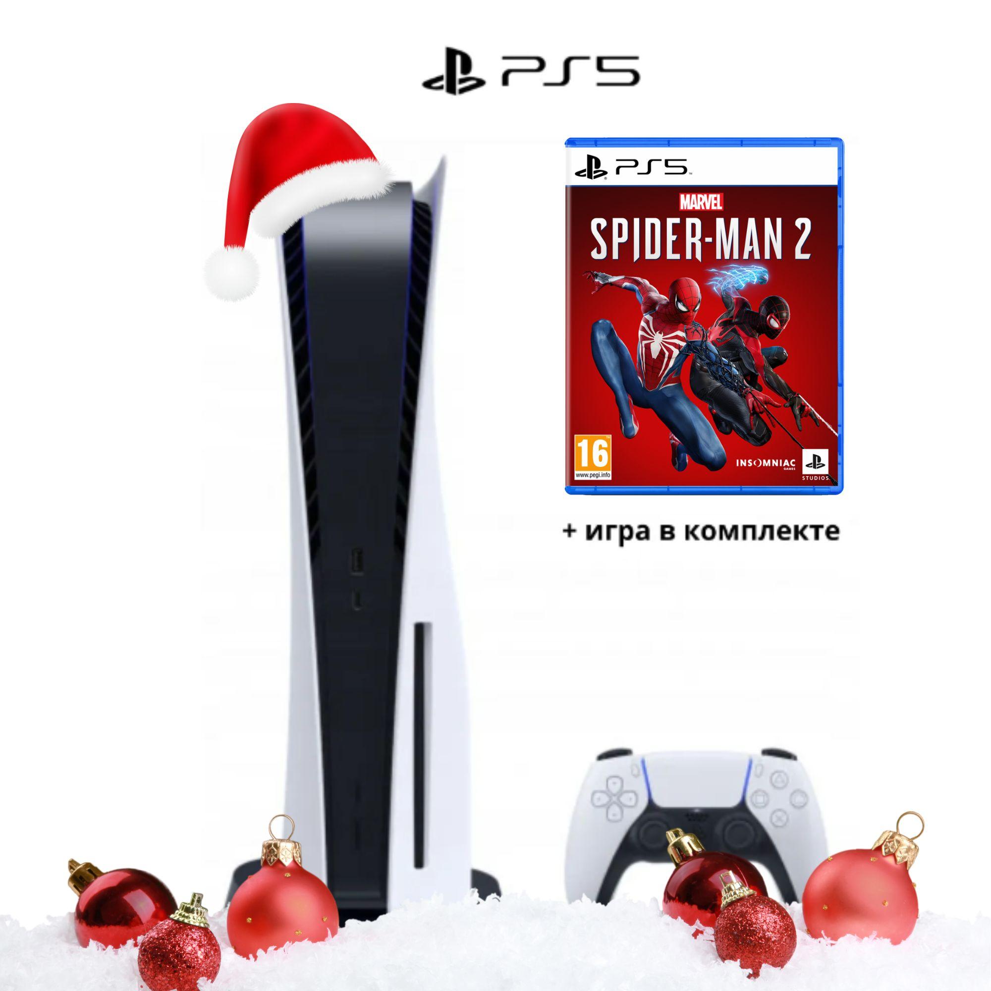 Игровая приставка Sony PlayStation 5, с дисководом, + игра Spiderman 2 PS5 (русская версия)