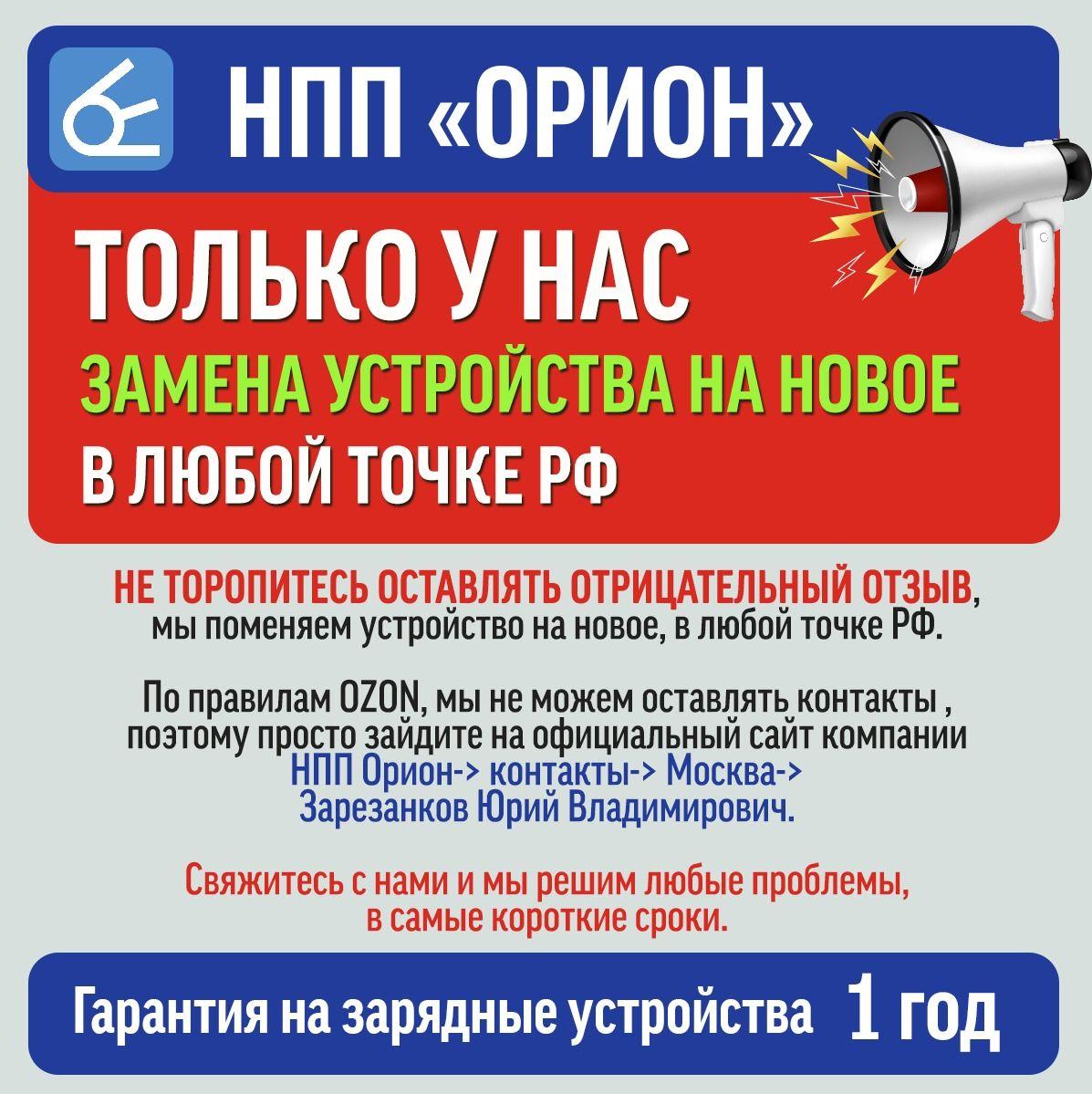 https://cdn1.ozone.ru/s3/multimedia-7/6902490319.jpg