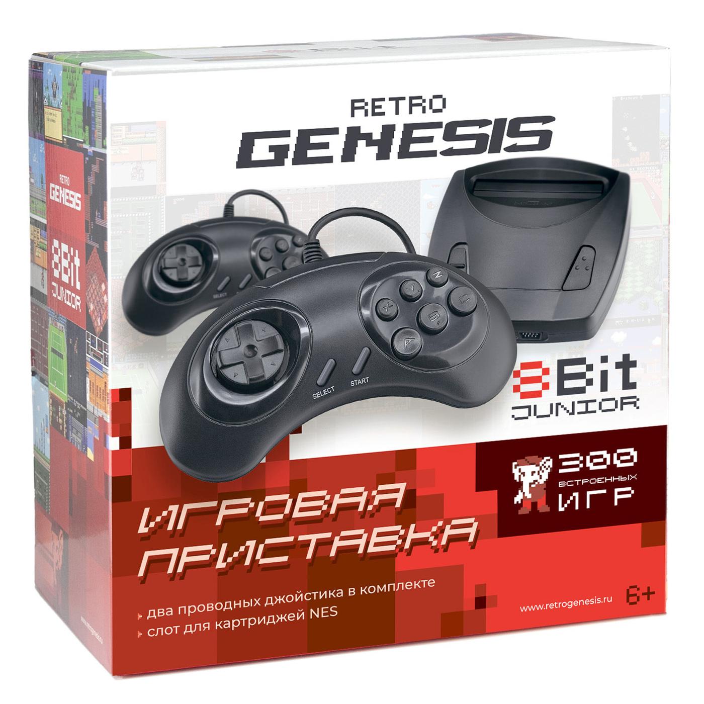 Игровая приставка Retro Genesis 8 Bit Junior + 300 игр (AV кабель, 2 проводных джойстика)