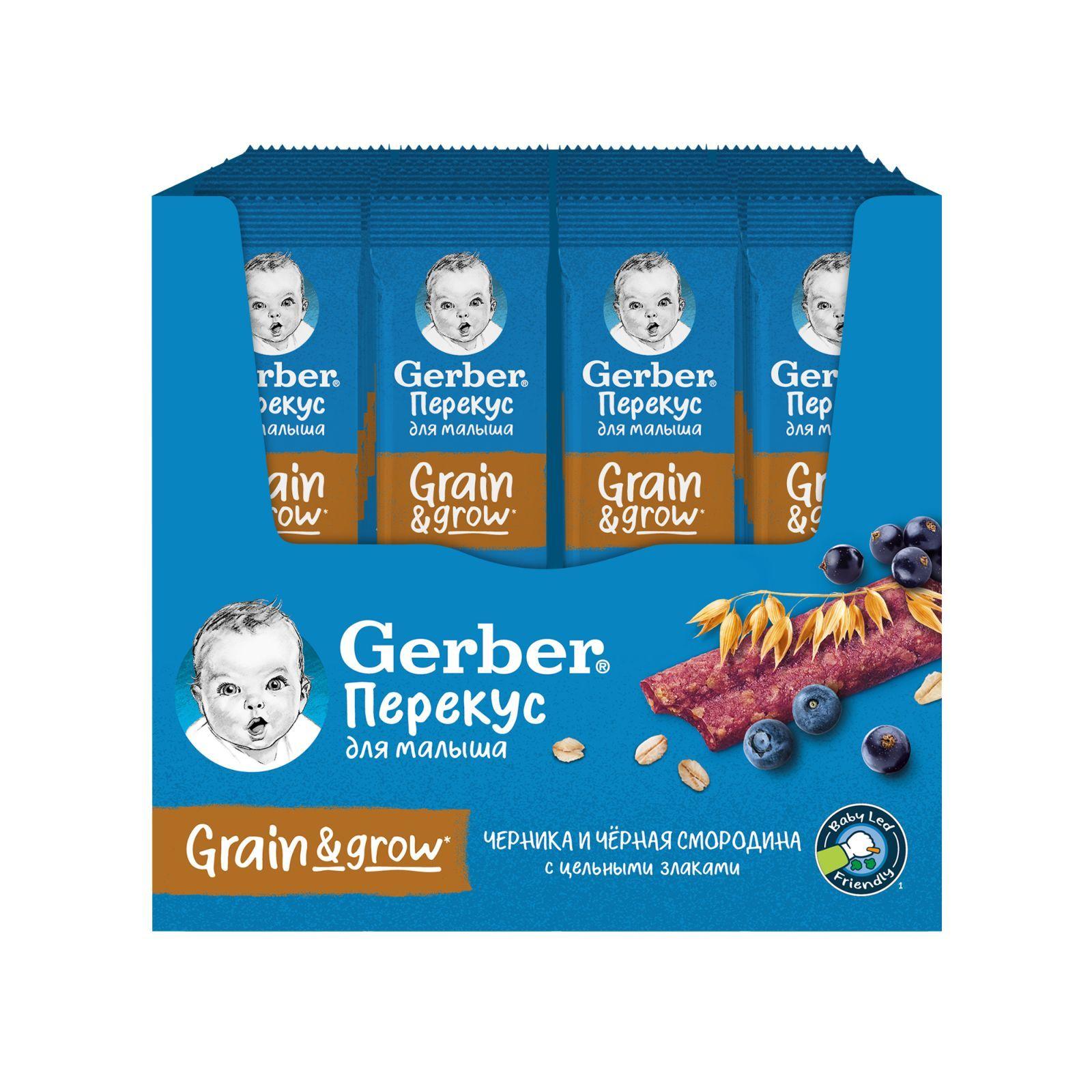 Батончик фруктово-злаковый Gerber, черника и черная смородина, с 12 мес, 20 шт х 25 г