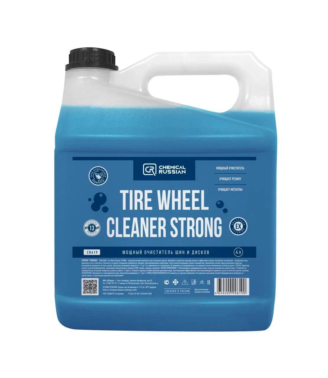 Chemical russian | Очиститель шин и дисков деликатный - Tire Wheel Cleaner Strong, 4 л, Chemical Russian