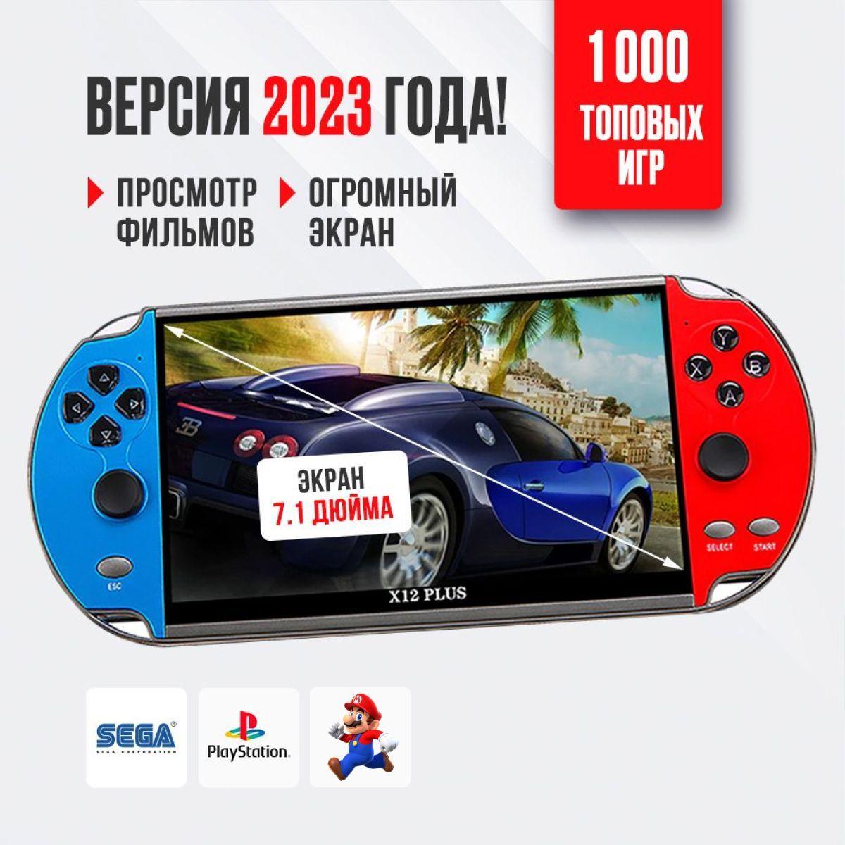 Портативная игровая приставка X12 PLUS с большим экраном ,игровая консоль с играми 8-16-32 бит, Sega , Game Boy и др.. Уцененный товар