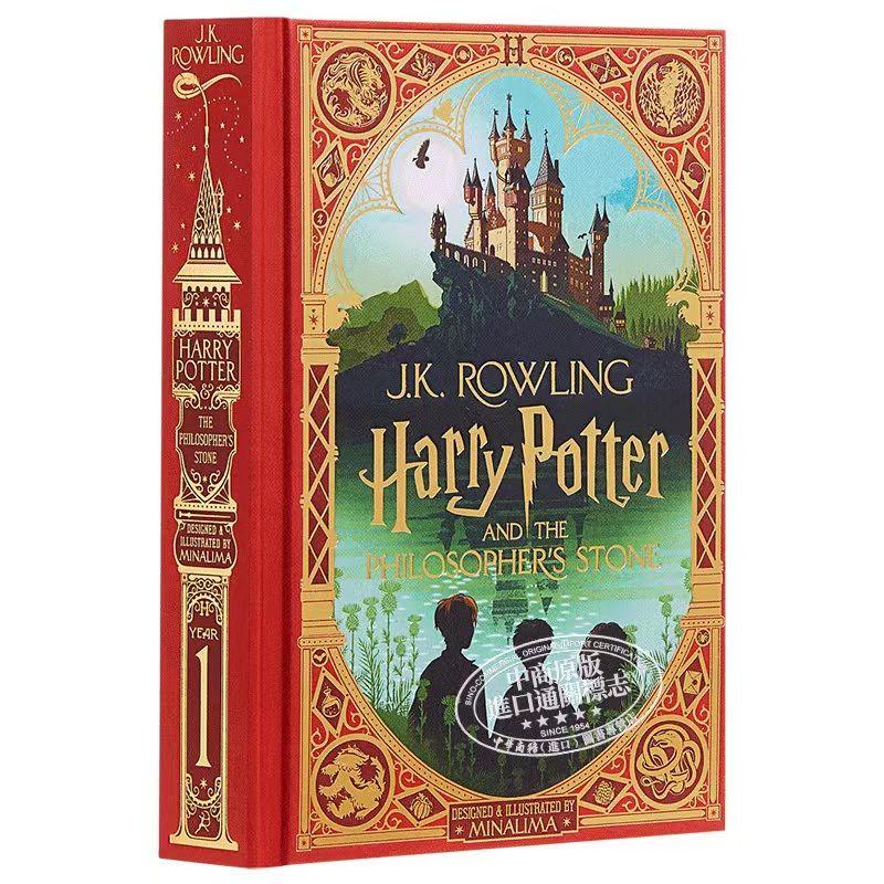 Harry Potter and the Sorcerer's Stone: Minalima Edition (Harry Potter, Book 1), Volume 1 | Роулинг Джоан Кэтлин