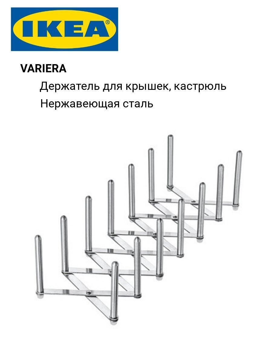 IKEA Сушилка для посуды , 50 см х 14.5 см х 10 см, 1 шт