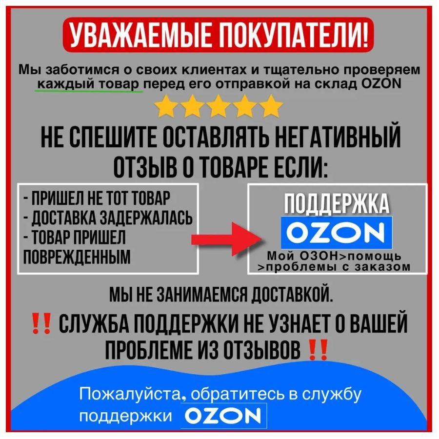 https://cdn1.ozone.ru/s3/multimedia-a/6846515830.jpg