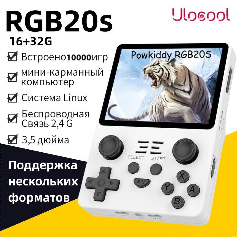 Игровая приставка RGB20S, 16 ГБ+32 ГБ, 3000 игр, IPS экран 3,5 дюйма, 3500 мА