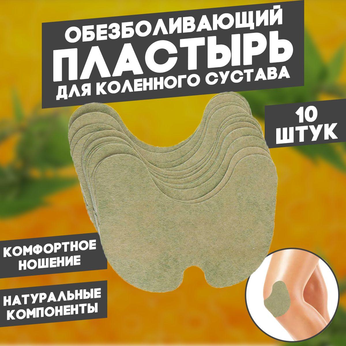 ОРТ | ОРТ Кинезиотейп